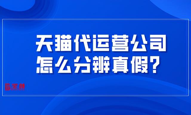 淘寶貨源是不是真的，請問淘寶上的貨源加盟是真的假的？