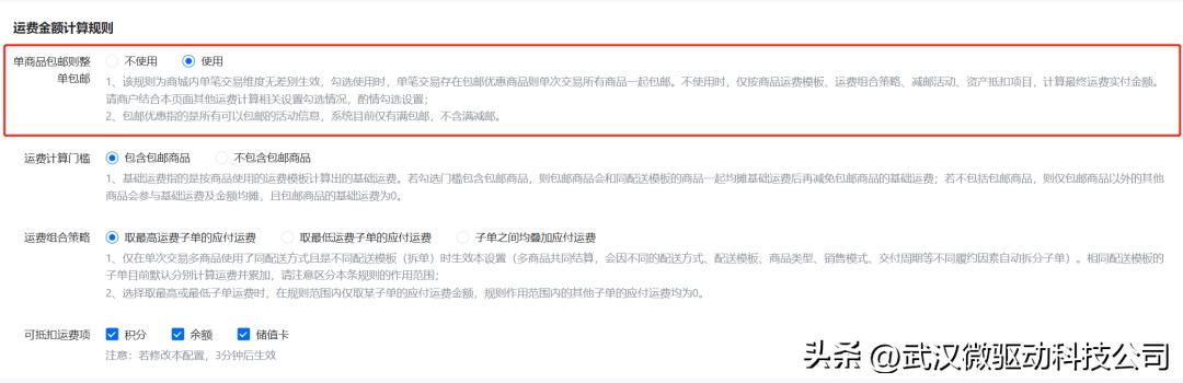 黑龍江微商網絡科技有限公司，黑龍江微商網絡科技有限公司怎么樣？