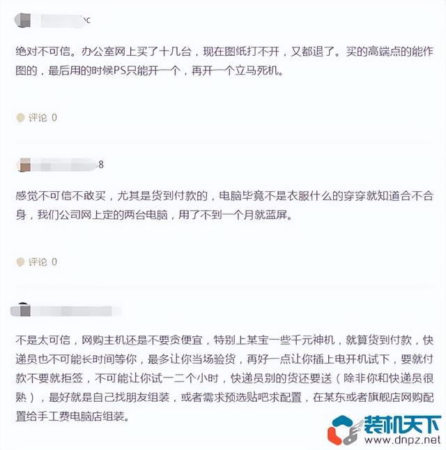 天貓店鋪的貨源一般都是哪的貨源，天貓的貨源是從哪里來的？