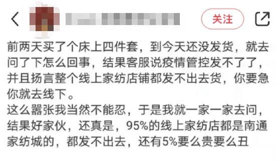 南通淘寶城屬于什么街道，南通淘寶城幾點開門？