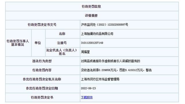 襪子淘寶貨源怎么找，襪子淘寶貨源怎么找到？