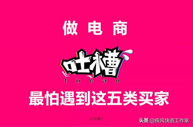 阿里巴巴的淘貨源買家是什么意思，1688淘貨源買家是什么意思？