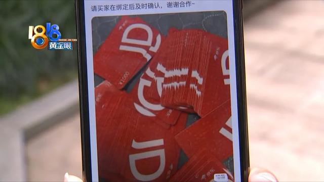 京東儲(chǔ)值卡貨源在哪里，京東儲(chǔ)值卡貨源在哪里找？