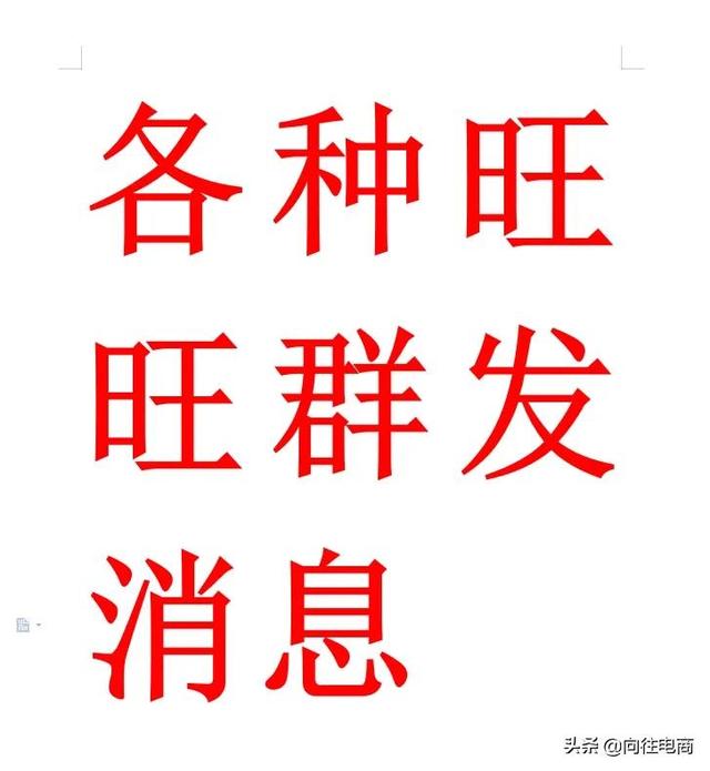 淘寶開店貨源免費(fèi)代理，淘寶開店貨源免費(fèi)代理是真的嗎？