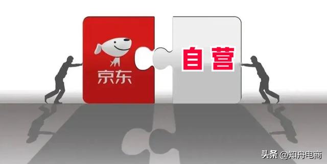 入駐京東怎樣給京東提供貨源呢，入駐京東怎樣給京東提供貨源呢知乎？