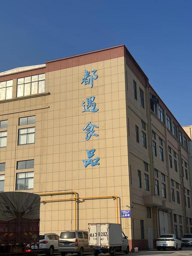 零食網(wǎng)店代理貨源網(wǎng)廠家直銷，零食網(wǎng)店代理貨源網(wǎng)廠家直銷電話？