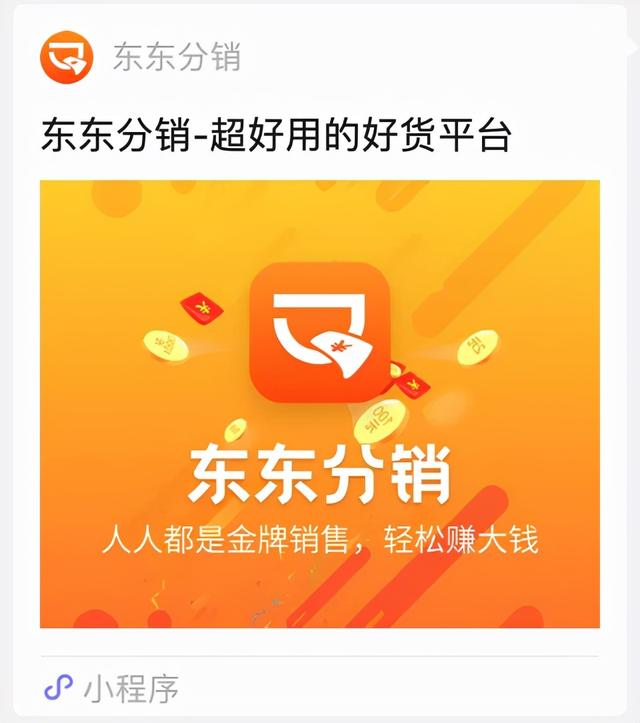 微商貨源網(wǎng)怎么發(fā)布，微商店鋪怎么做？