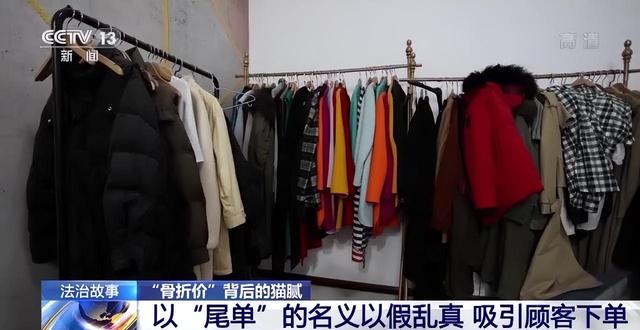 淘寶直播里面的剪標(biāo)品牌服裝貨源是真的嗎，淘寶直播里面的剪標(biāo)品牌服裝貨源是真的嗎可信嗎？