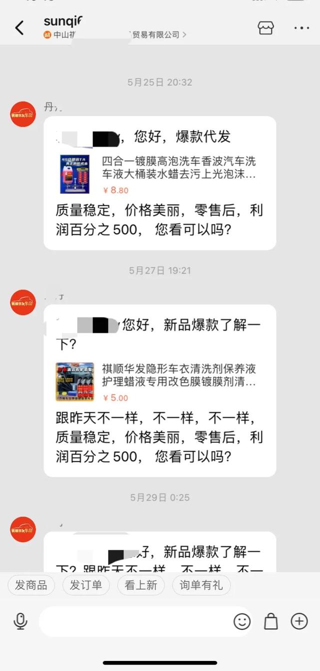 阿里巴巴的貨源是真的嗎，阿里巴巴的貨源是真的嗎嗎？