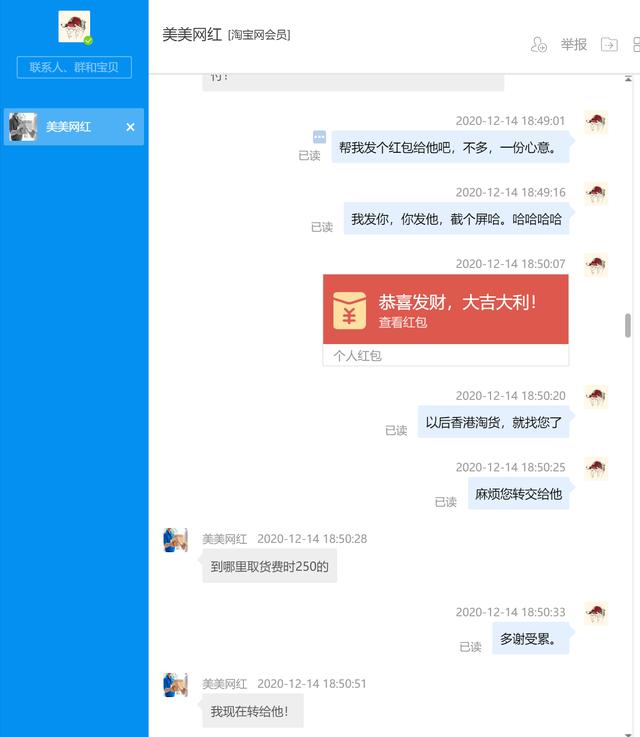 淘寶代理貨源被騙怎么辦，淘寶代理貨源被騙怎么辦??？