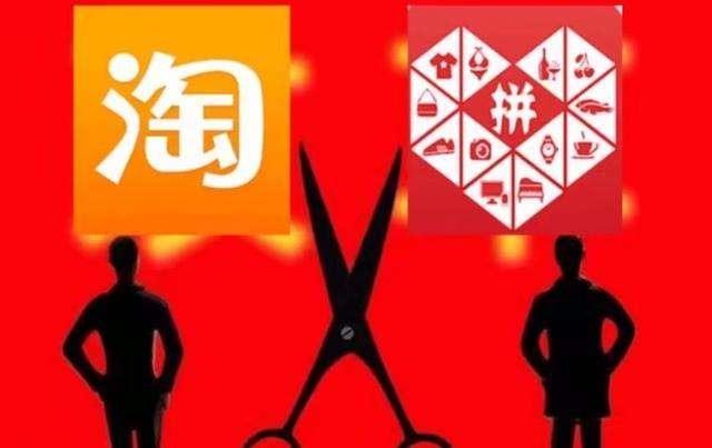 阿里巴巴貨源拼多多是真的嗎知乎，拼多多可以用阿里巴巴的貨源嗎？