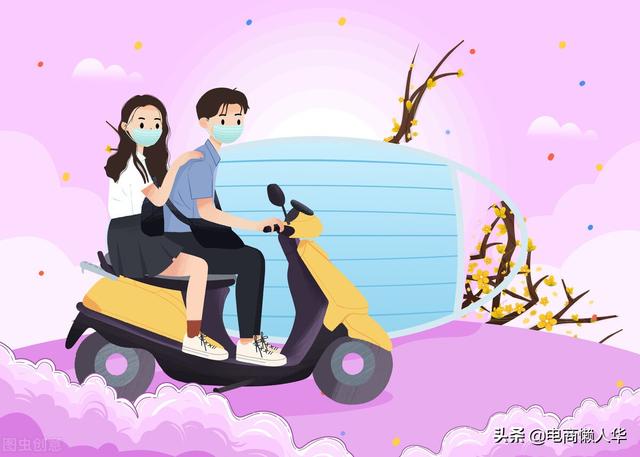 京東購(gòu)物送流量_沒有了，京東一直無貨怎么辦？