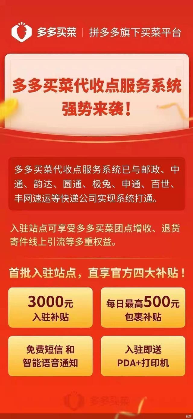 阿里巴巴貨源拼多多是真的嗎，阿里巴巴貨源拼多多是真的嗎嗎？