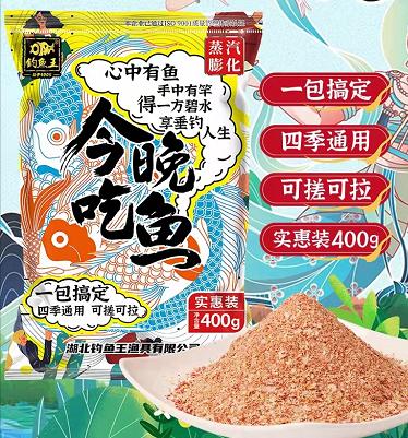 德州釣組用什么餌，德州釣組釣什么魚？