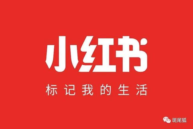 小紅書無貨源模式，無貨源電商怎么上架商品？