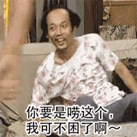 話梅都是梅子做的？李子我不裝了