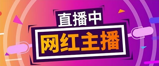 淘寶主播賣的彩妝貨源是真的嗎，淘寶主播賣的彩妝貨源是真的嗎嗎？