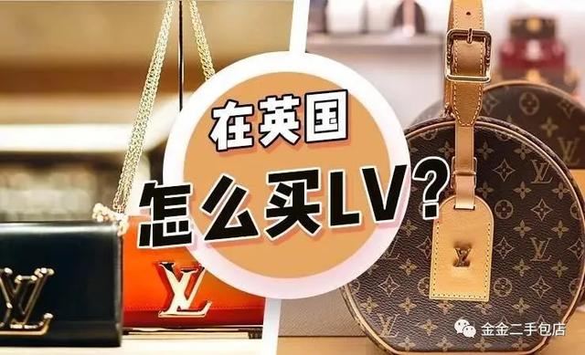 怎么買便宜的微商貨源lv包，lv包包微商？