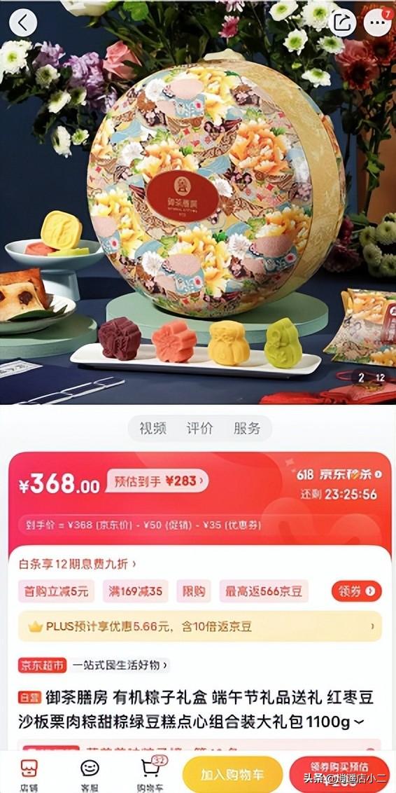 淘寶拼多多熱銷漁友雨衣貨源拿貨是真的嗎，拼多多買雨衣？