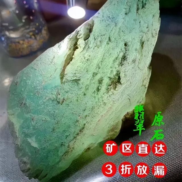 淘寶拼多多熱銷翡翠石料貨源拿貨是真的嗎，淘寶拼多多熱銷翡翠石料貨源拿貨是真的嗎可信嗎？