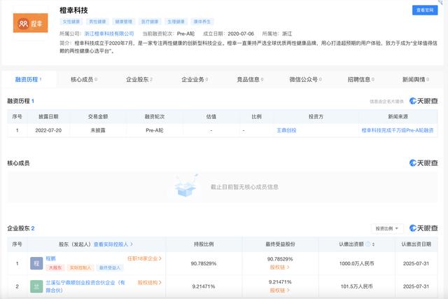 情趣用品微商一件代發(fā)可靠嗎，情趣用品微商一件代發(fā)怎么做？