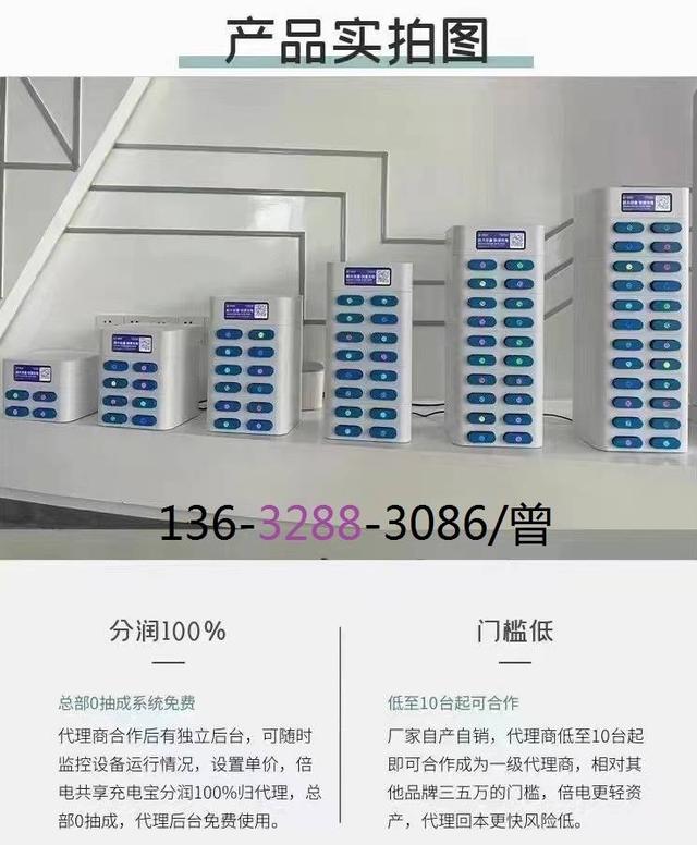 充電寶一件代發(fā)貨源網(wǎng)，充電寶貨源批發(fā)市場(chǎng)？