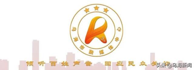 烏海淘寶貨源批發(fā)市場(chǎng)在哪兒，烏海淘寶貨源批發(fā)市場(chǎng)在哪個(gè)位置？