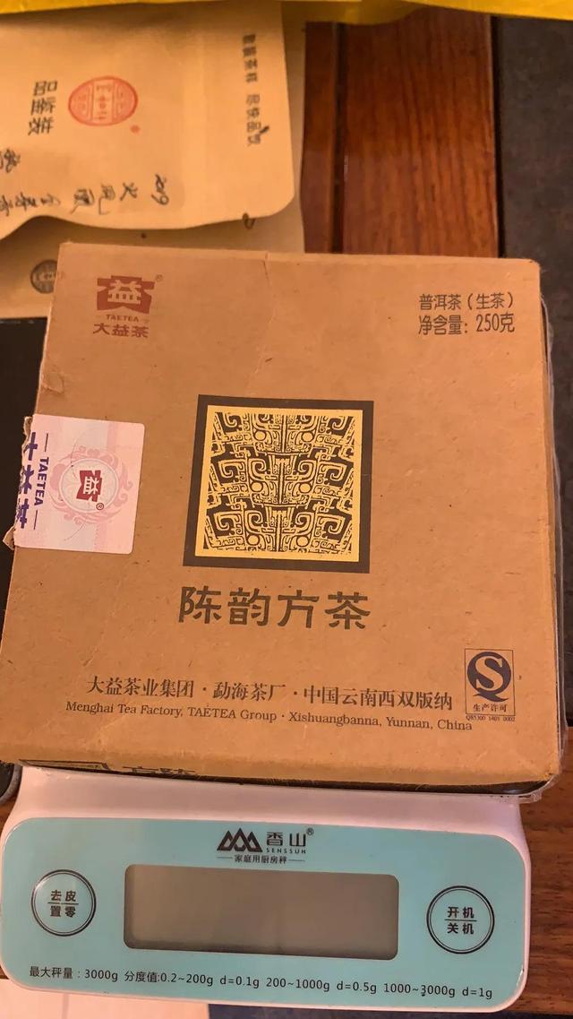 云南省普洱市陳韻普洱茶廠電話，普洱市思茅區(qū)陳韻普洱茶廠？
