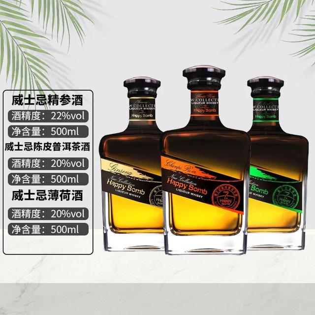 拼多多的酒水是正品嗎，拼多多買的陳皮是真的嗎？