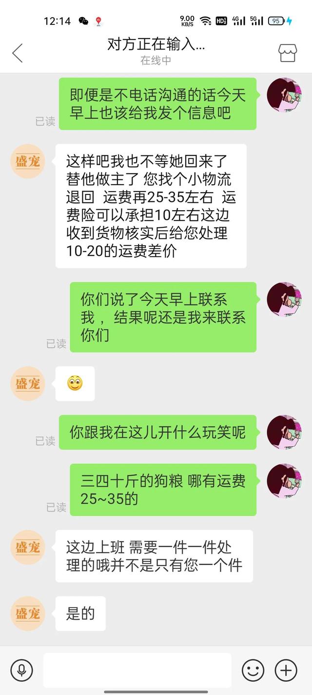 淘寶拼多多熱銷諾貝狗糧貨源拿貨是真的嗎，在拼多多買的狗糧是真的嗎？