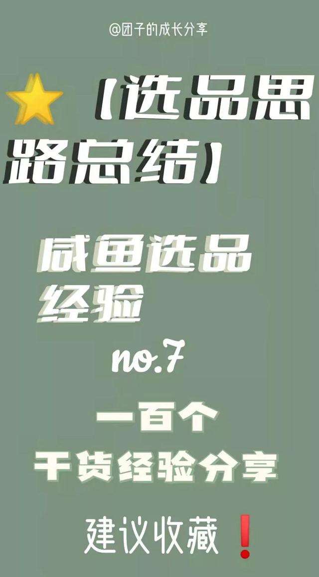 無(wú)貨源電商藍(lán)海詞玩法，無(wú)貨源電商概念？