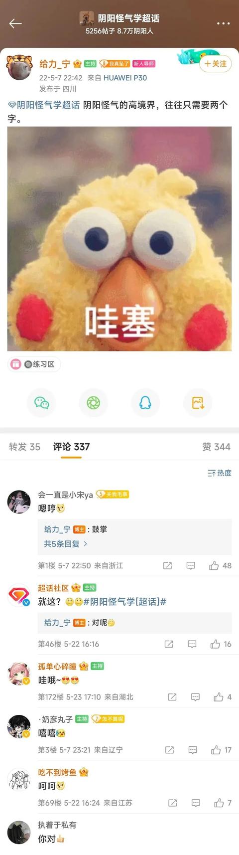 森女部落有拼多多店嗎，森女部落淘寶店鋪？