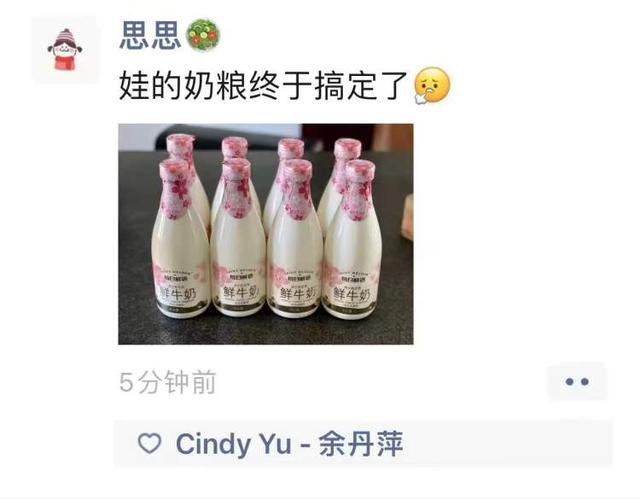 鮮牛奶批發(fā)一手貨源，蒙牛牛奶批發(fā)一手貨源？