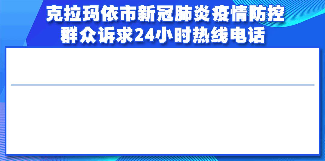 克拉瑪依微商倉配貨源電話，克拉瑪依微商倉配貨源電話號碼？