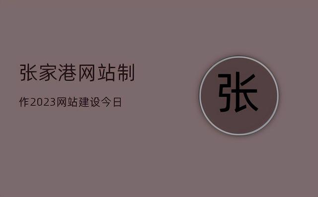 優(yōu)質微商平臺網站貨源開發(fā)方案，優(yōu)質微商平臺網站貨源開發(fā)方案怎么寫？