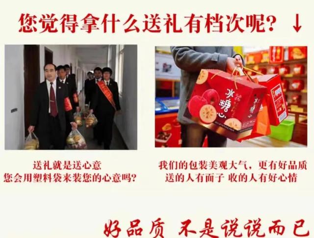 干果貨源微商怎么做起來，微商賣干果怎么樣？