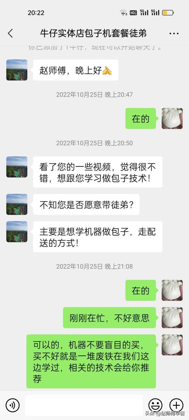 想用包子機在當?shù)刈霭羽z頭批發(fā)可行嗎？要考慮哪些？