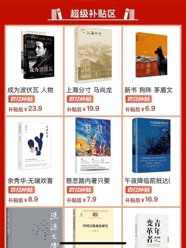 淘寶拼多多熱銷書籍影印貨源拿貨是真的嗎可信嗎，拼多多賣影印書？