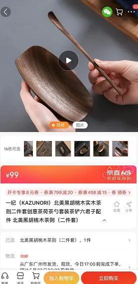 拼多多的杯子是正品嗎，拼多多買杯子質(zhì)量可靠嗎？