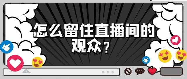 直播電商貨源群，直播電商貨源怎么找？