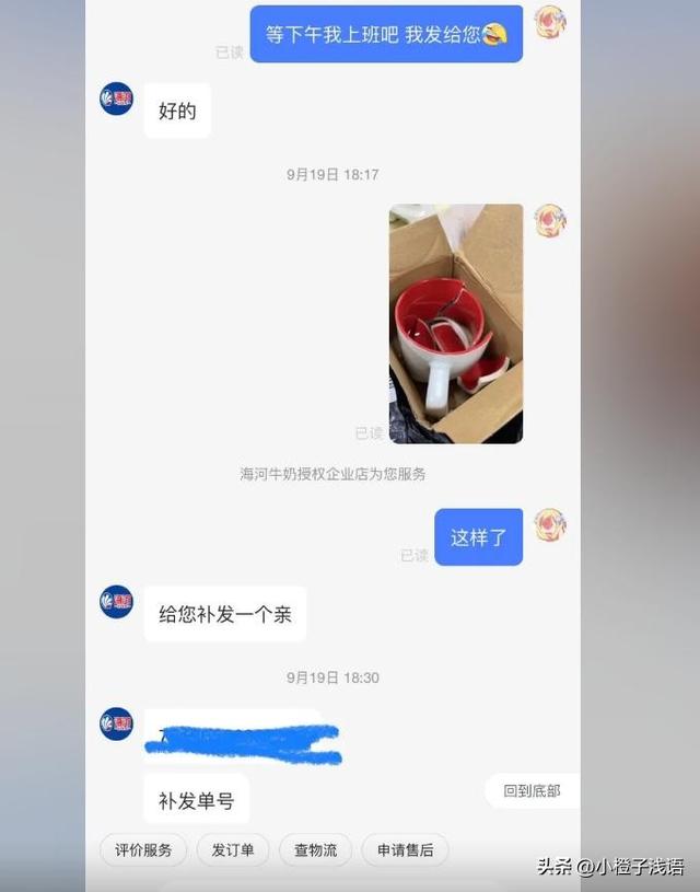 拼多多賣(mài)杯子，拼多多上的杯子？