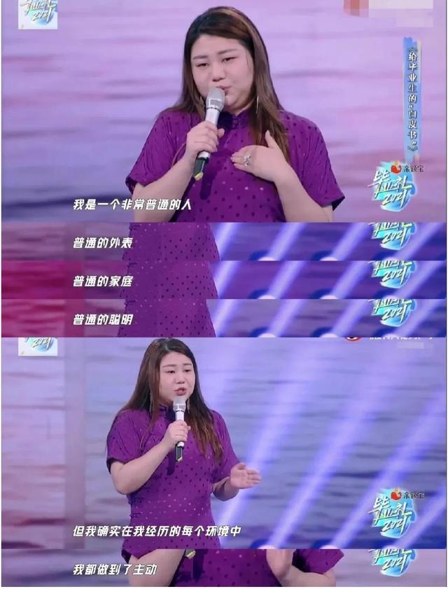 楊天真的大碼女裝是什么牌子，楊天真的大碼女裝店叫什么名字？