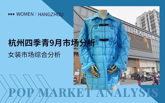 新手做服裝怎么拿貨，500元一噸衣服批發(fā)？