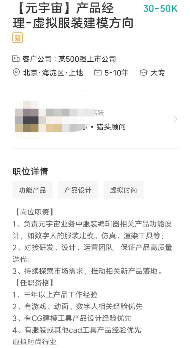 服裝設計師工資一般多少，廣州服裝設計師工資一般多少？