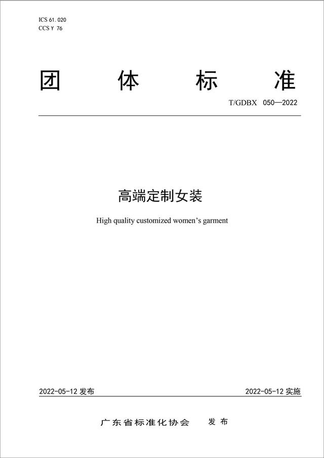 歌中歌女裝官方旗艦店，歌中歌女裝是什么檔次？
